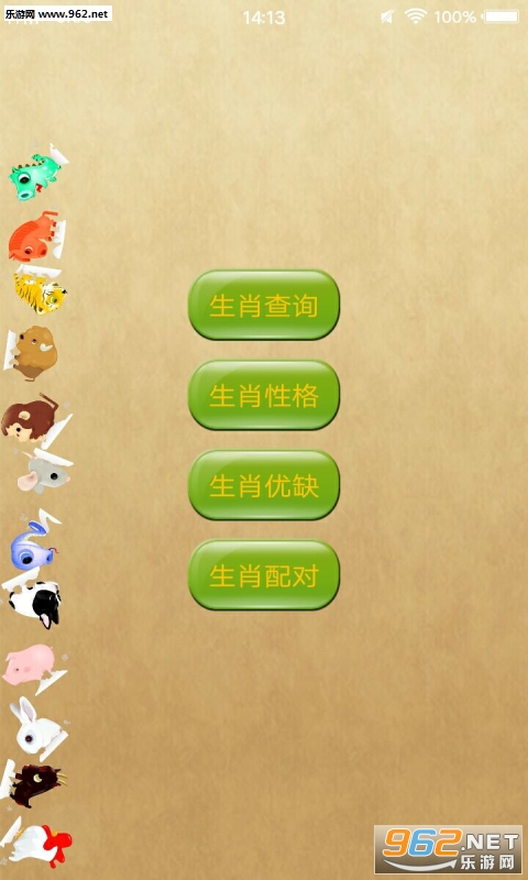 揭秘香港6合宝典彩图2019年第一期开奖结果，生肖之谜香港6合宝典彩开奖号码