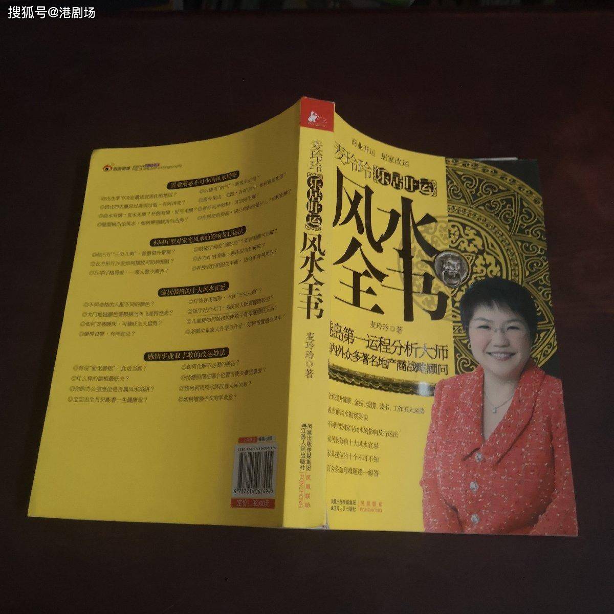 揭秘香港6合宝典资料2015年第十五期开奖时刻香港6合宝典资料2021年15期什么时候开奖的啊