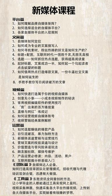 解读香港6合宝典旧版2019年十九期资料，揭秘中奖秘诀与策略2020香港6合宝典新版本