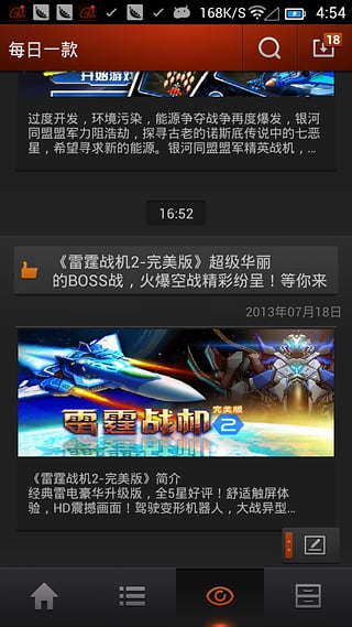 深度评测，香港6合宝典软件免费下载最新版—游戏娱乐的智慧之选？香港6合宝典软件免费下载评测视频最新版