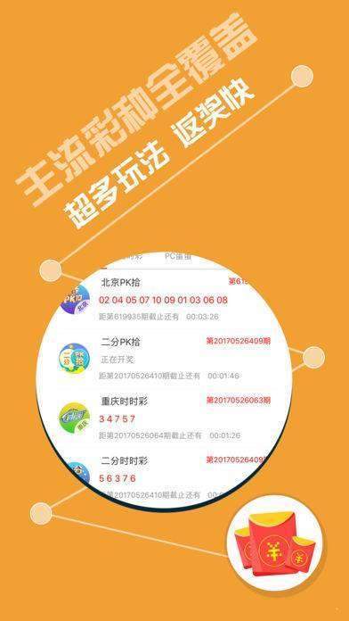 探索香港6合宝典204年最新版本，揭秘游戏世界的更新与变化香港6合宝典4.1.5