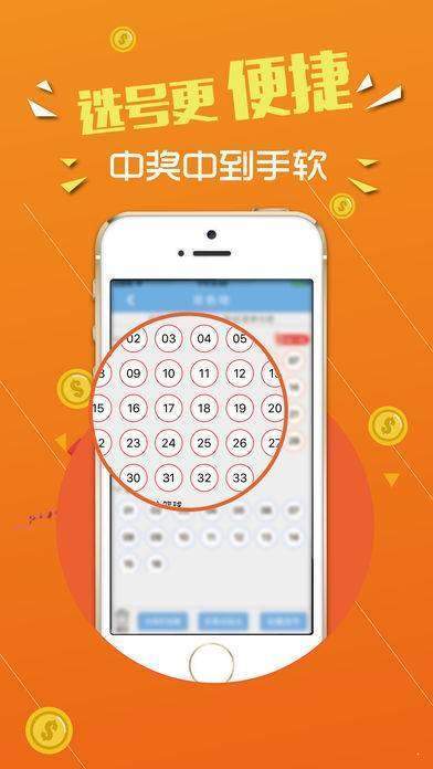 香港6合宝典旧版手机3.1版本最新动态与回顾香港6合宝典旧版手机版3.1.1+