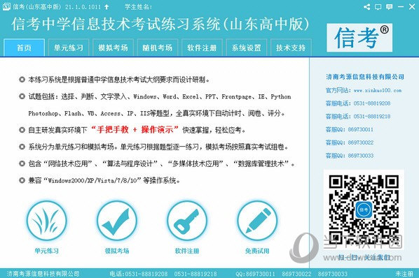 揭秘香港6合宝典彩图082期开奖结果，一场数字与概率的较量香港6合宝典彩图2020年第一期