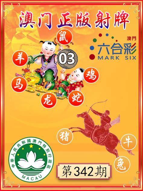 揭秘香港6合宝典彩图082期，图片对比与真相探索香港6合宝典彩图082期图片对比图