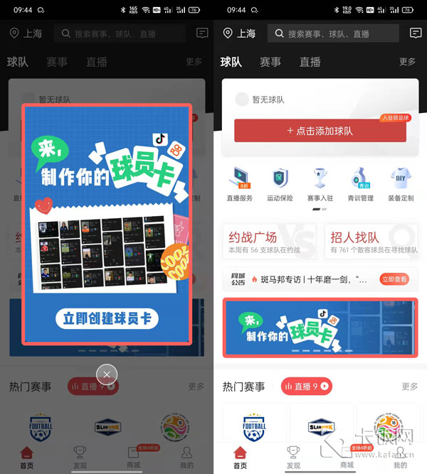 香港6合宝典旧版2020年十九期资料