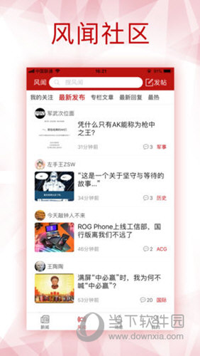 揭秘香港6合宝典资料90期开奖结果最新消息，今天，你中了吗？香港6合宝典彩图2020年第一期