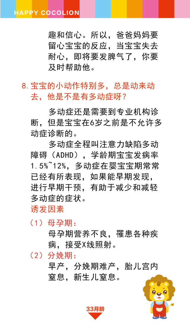 探秘香港6合宝典资料90期开奖号码，理性与幸运的交织香港6合宝典资料90期开奖号码查询表