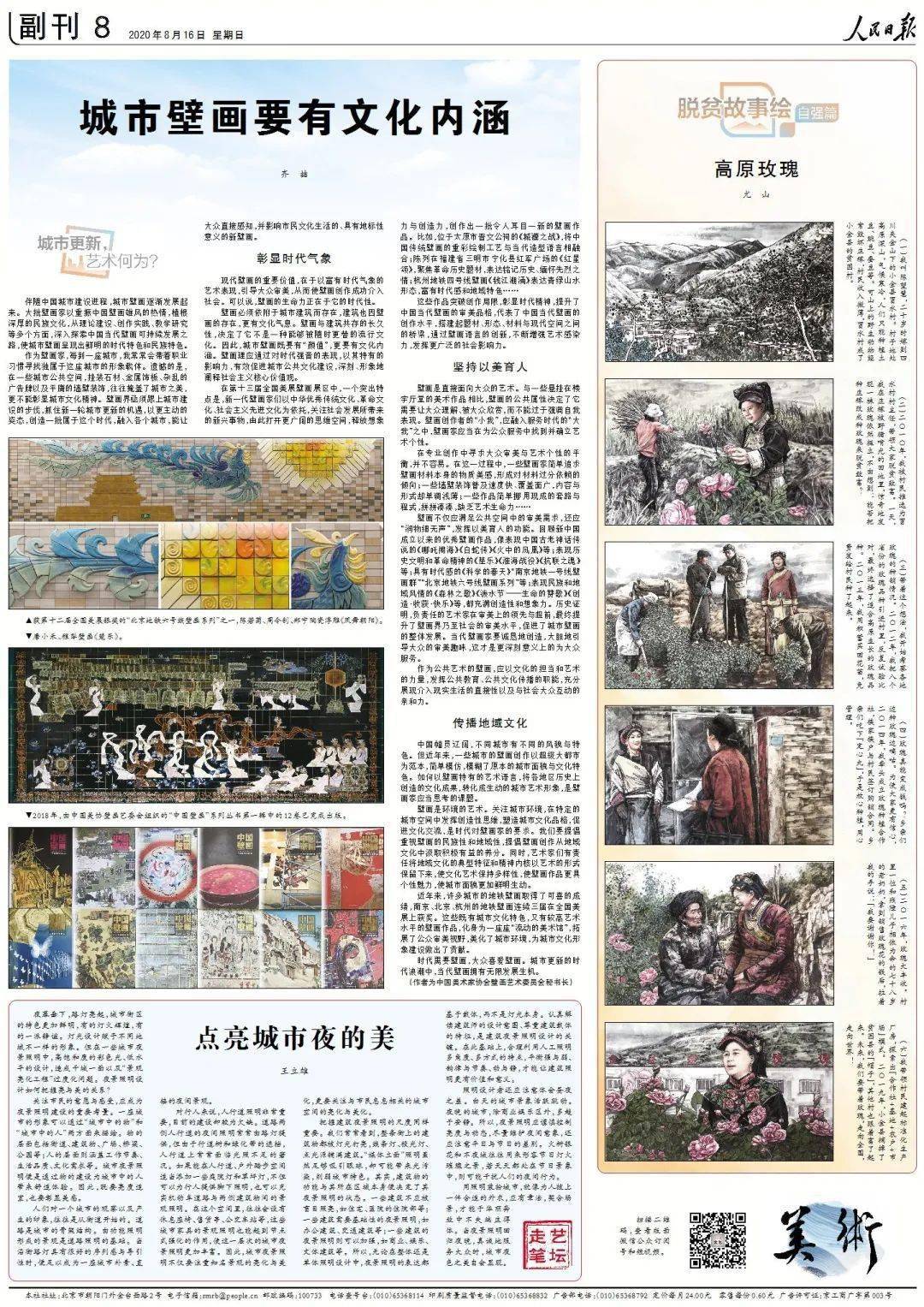 探秘香港6合宝典，版本更新背后的故事与意义香港6合宝典旧版1.0.1