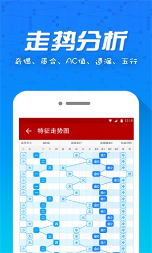 香港6合宝典彩图2020年第一期