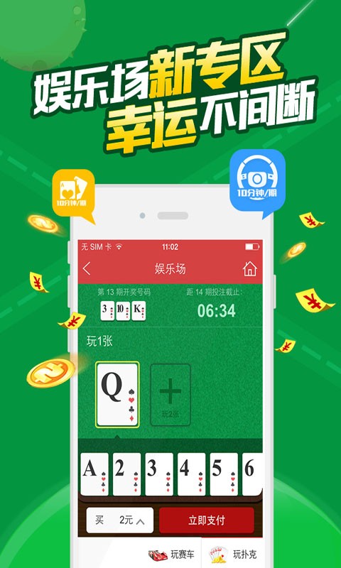 2041年香港6合宝典苹果最新动态，科技与娱乐的跨界融合香港6合宝典官网苹果下载安装