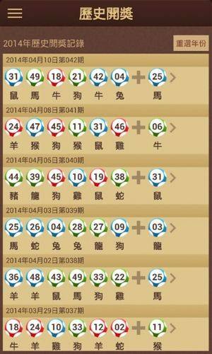 探索香港6合宝典安卓版下载全攻略，安全、便捷的娱乐新选择香港6合宝典4.1.6下载