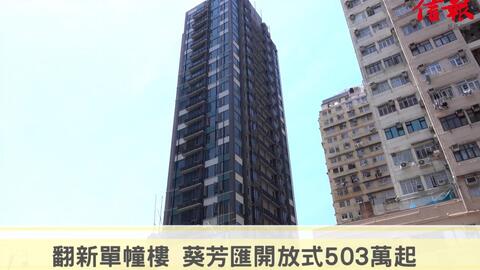 探访香港600尺小窝，寸土如金中的生活艺术香港600尺的房子是多少平方