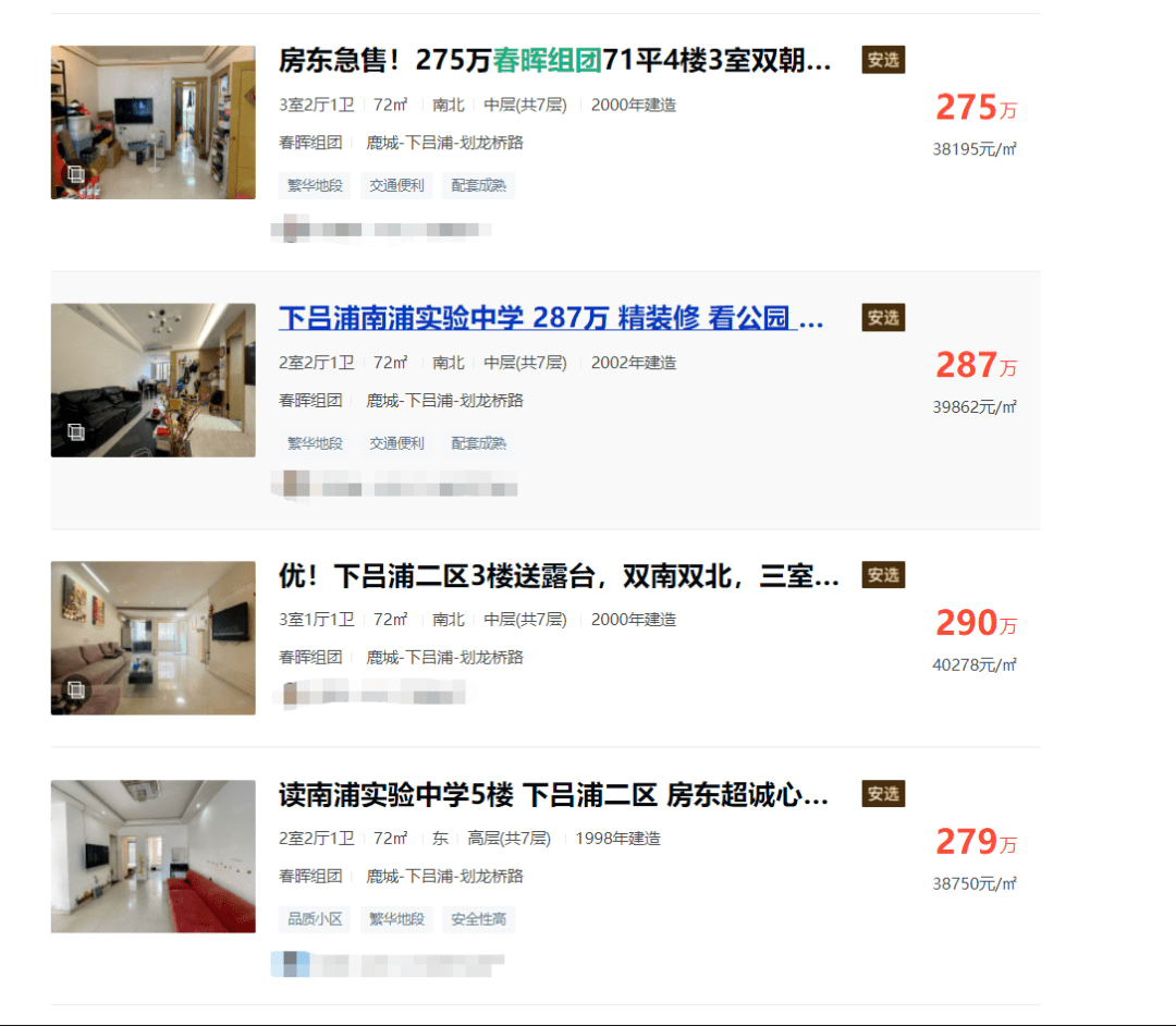 探秘香港600尺房子高昂价格，真相与背后的原因香港房子600尺等于多少平方
