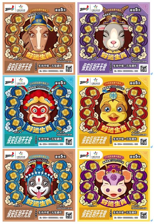 揭秘香港6合资料大全,生肖卡图案的级别与奥秘香港6合和彩生肖卡