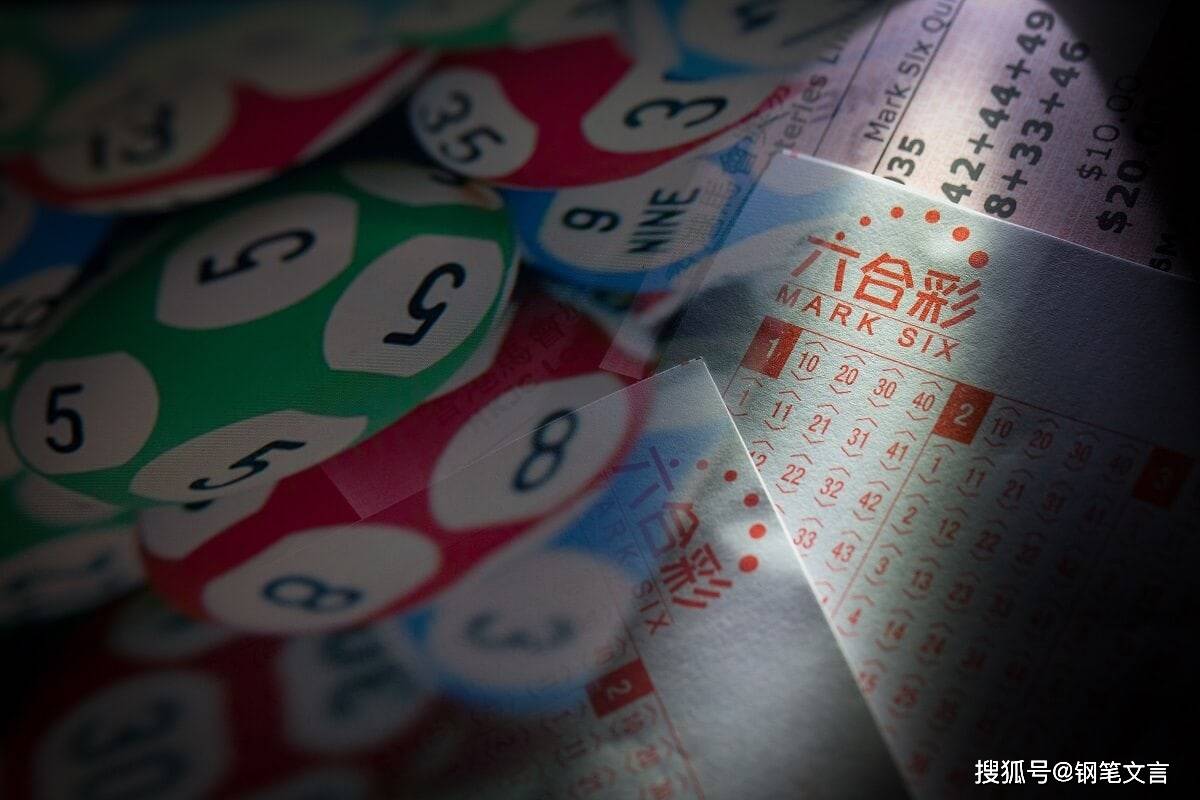 2036年香港六合开奖官网，全面解析与最新动态