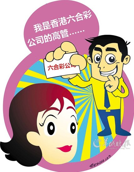 2036年香港六合开奖官网最新消息汇总，回顾与展望
