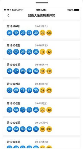 揭秘香港6和彩今晚开奖结果，一场数字游戏的背后与期待香港6和彩开奖号码