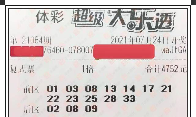 探秘香港6和彩，开奖号码的奥秘与独特性香港6和彩什么时候恢复开奖
