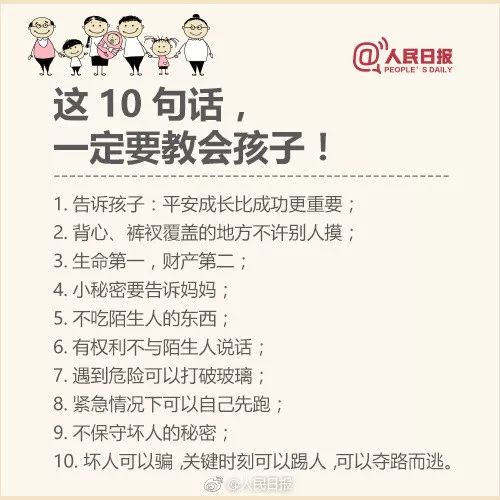探索香港6合彩的奥秘，今期开奖结果走势图表图片及价格查询全解析香港6合今期开奖结果走势图表图片及价格查询