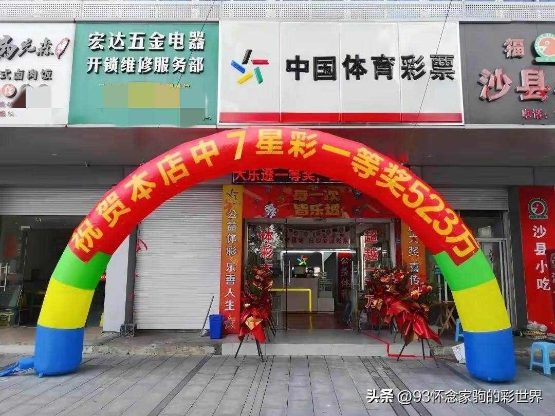 最新香港6合12生肖表开奖情况概览香港6合和彩生肖数字开奖