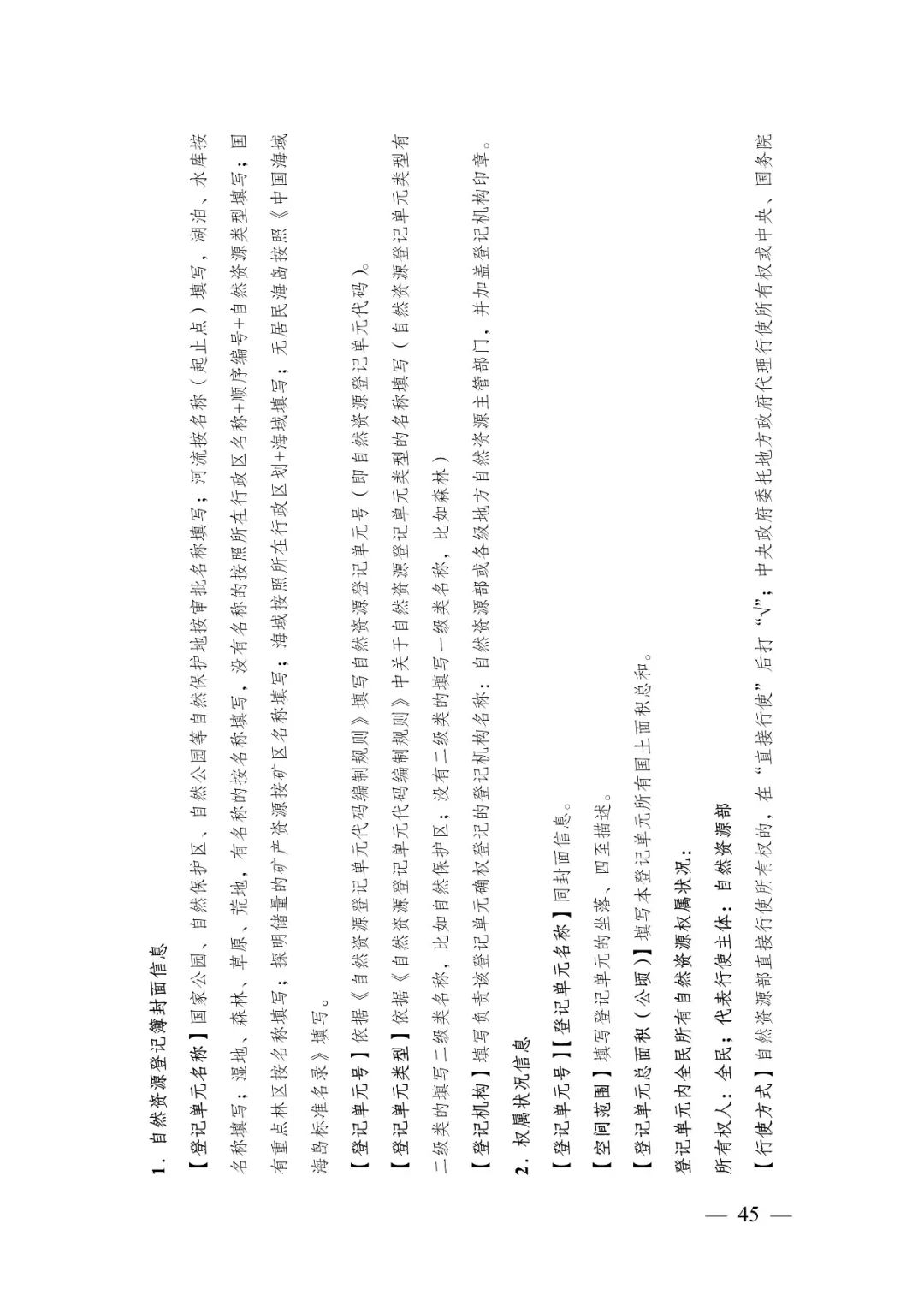 探索香港6合12生肖表，最新查询与全文下载指南香港6合12生肖表最新查询全文下载安装