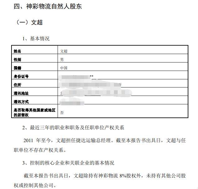 揭秘香港6合和彩今日开奖时间与结果预测，助您精准把握幸运时刻香港6合和彩什么时候开奖