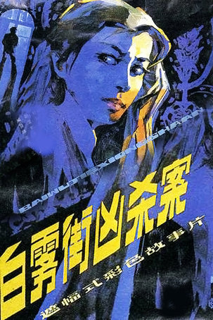 2048年香港6合和彩今日开奖结果查询指南，揭秘最新玩法与技巧香港6合和彩什么时候开奖