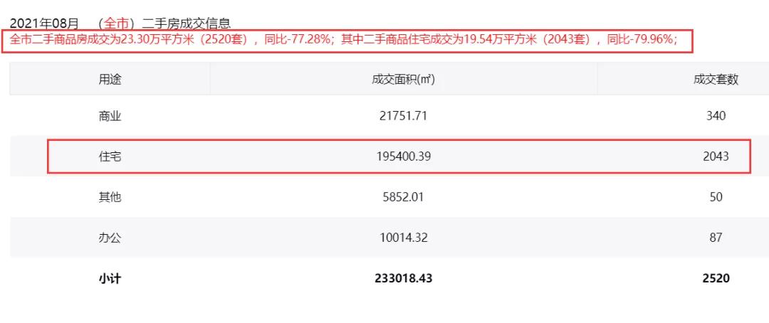 2043年，展望未来，理性看待6合开奖2020年香港24期开奖