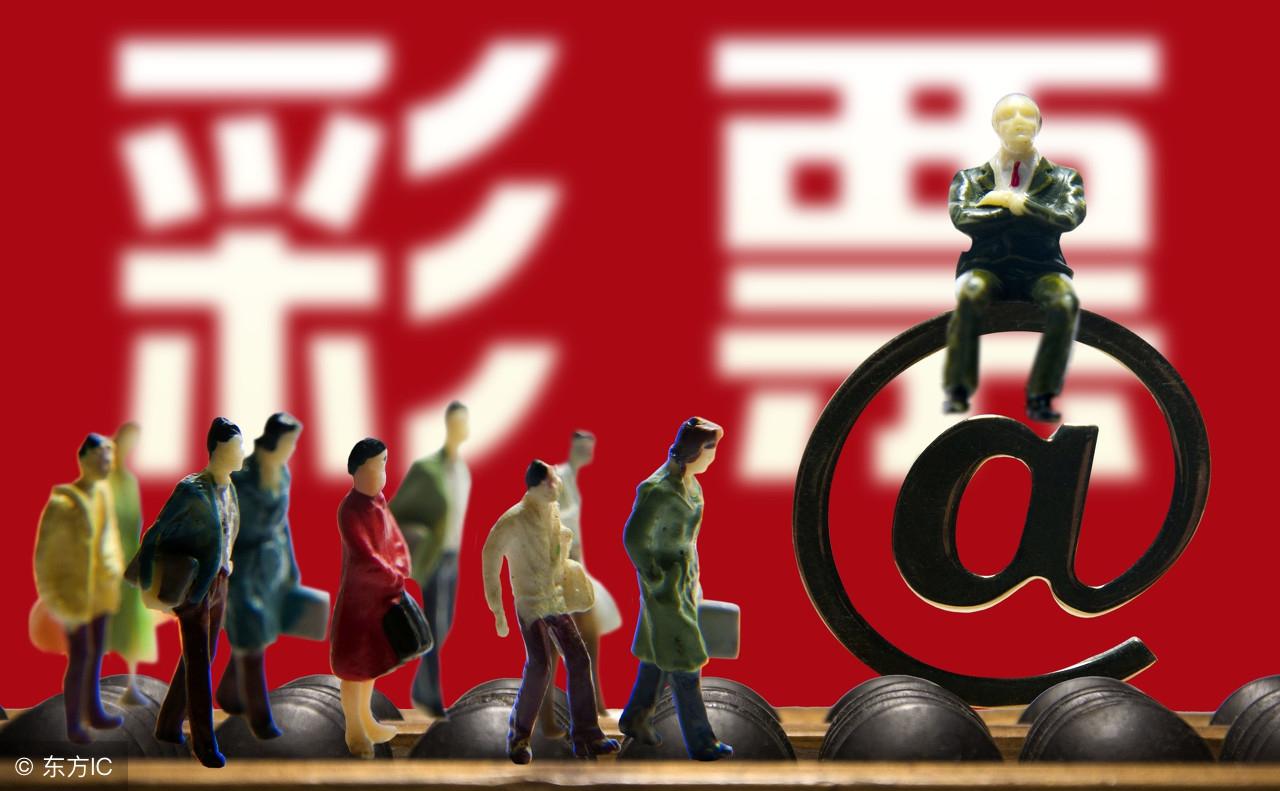 香港6合开奖结果与理性购彩的探讨，今天会开出什么肖？以负责任的态度面对彩票游戏香港6合开奖号码
