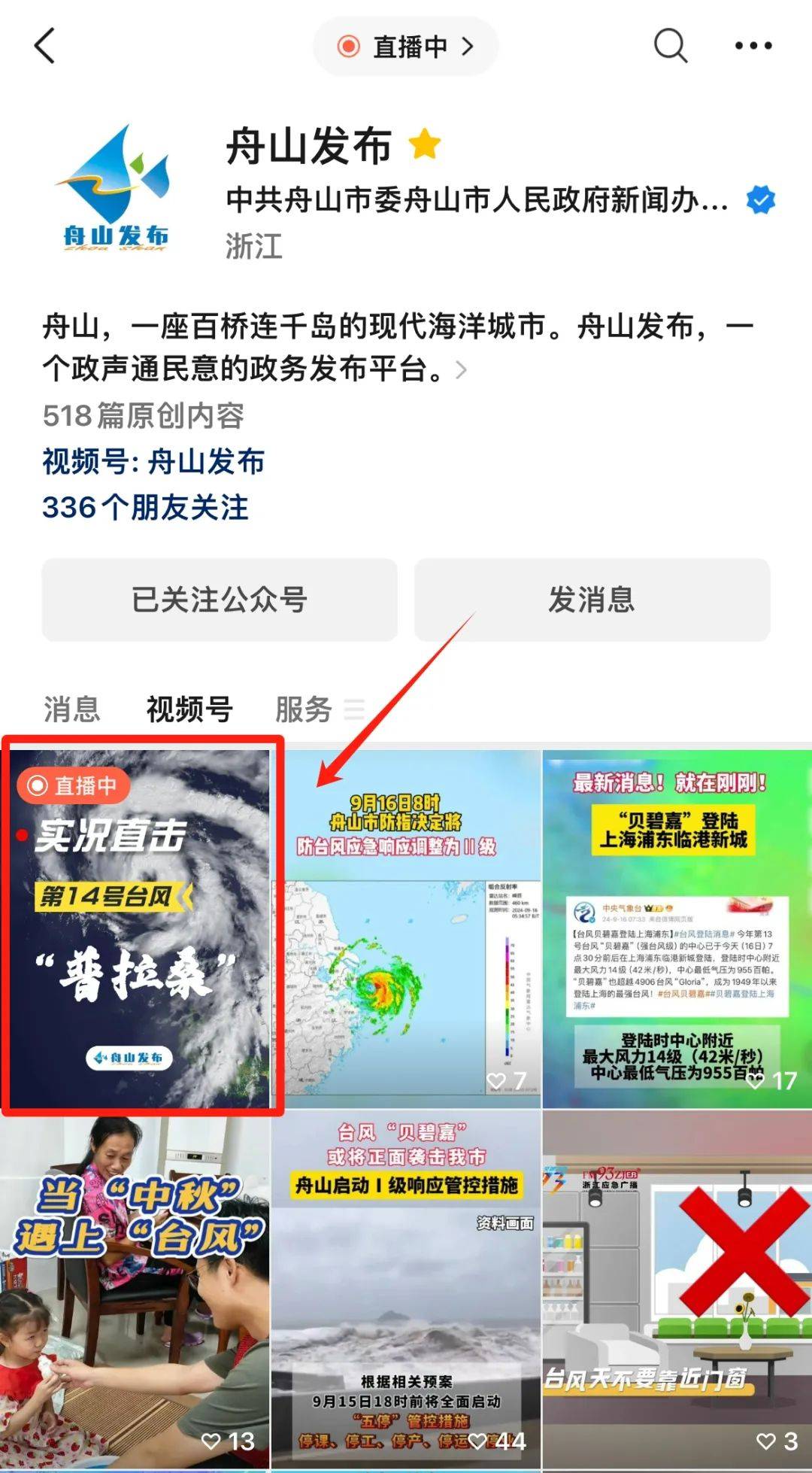 探秘香港6合开奖结果，今天直播视频播放的最新动态香港6合开奖结果今天直播视频播放吧最新消息