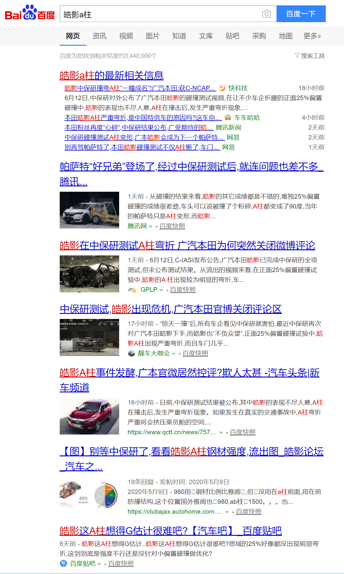 香港6合开奖结果今日直播现场视频播放完整—揭秘背后的真相与影响香港6合开奖第一现场