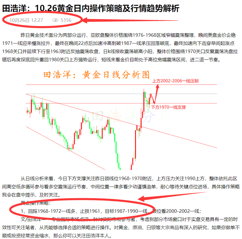203年香港6合开奖结果，走势图片与价格一览表深度解析香港6合开奖结果记录2023年走势图片及价格一览表