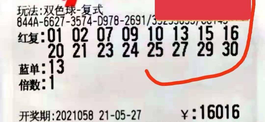 澳门6合与香港六和开奖结果对比分析澳门6合和香港6合开奖结果一样吗图片大全