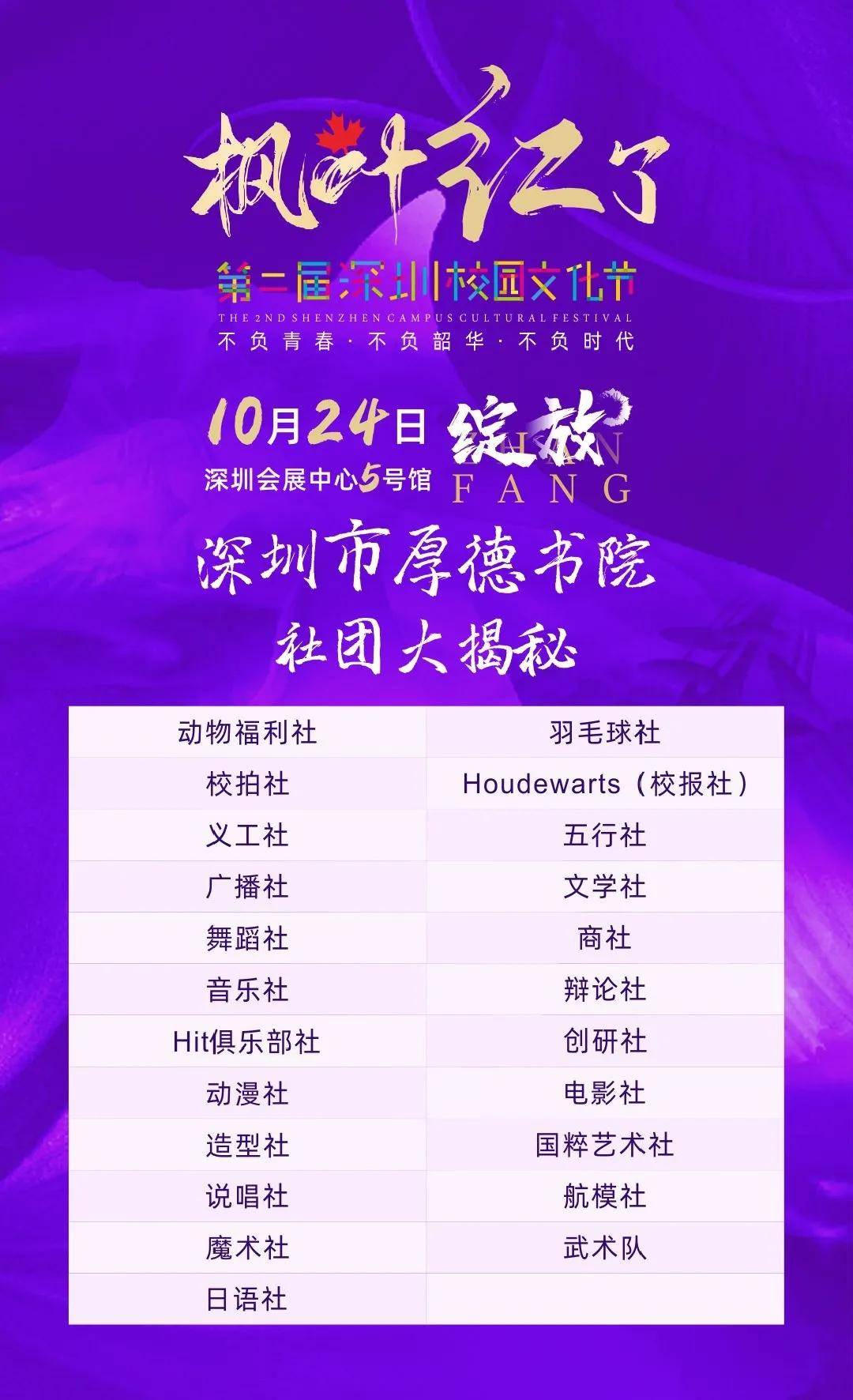 2043年，探索未来彩票文化的深度与广度—以香港6合开奖结果查询第三十六期为例