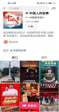 揭秘香港6合2048年开奖纪录,一张图片背后的故事香港6合开奖结果记录20|9年