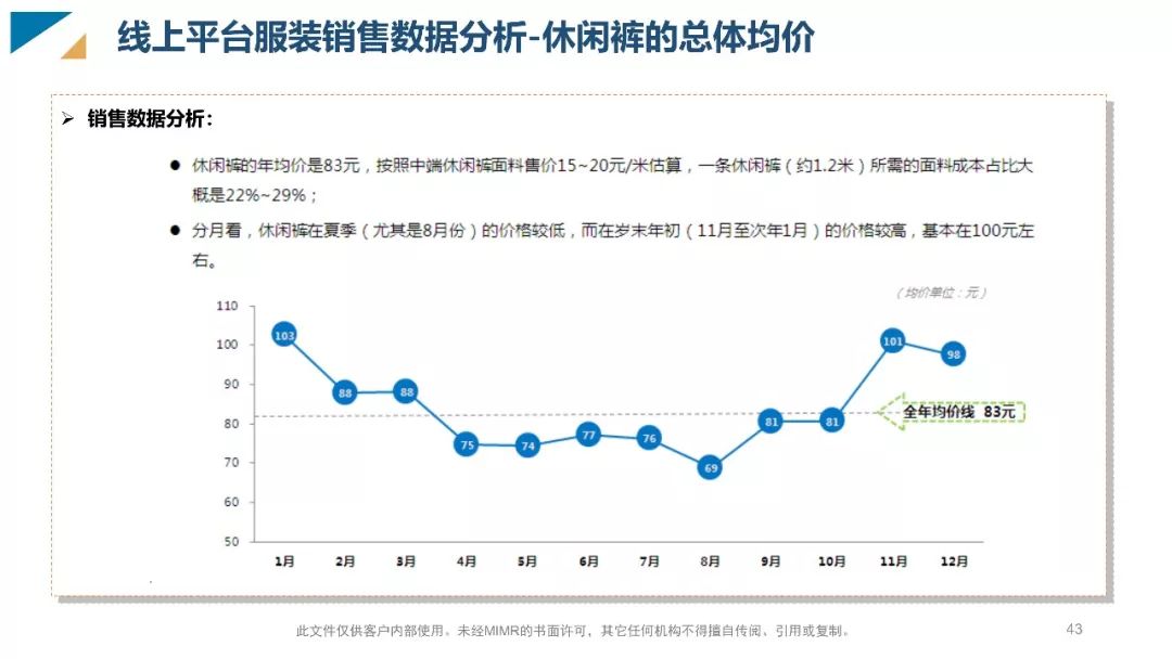 揭秘香港6合开奖结果42期，最新动态与级别分析香港6合开奖号码