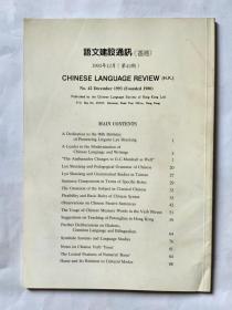 揭秘香港6合开奖结果42期，最新消息与查询攻略香港6合开奖号码