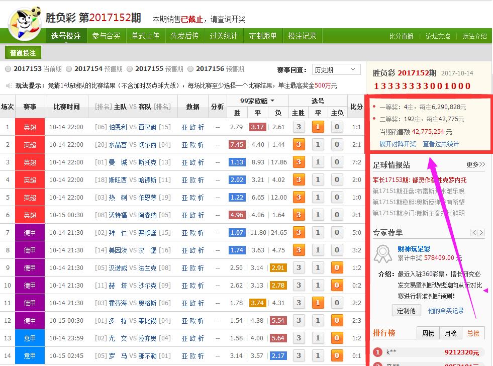 揭秘香港6合开奖结果42期，最新消息与视频大全深度解析香港6合总彩开奖结果tm46